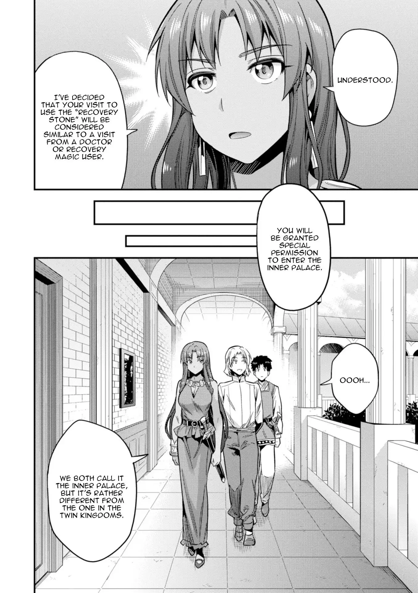 Risou no Himo Seikatsu Chapter 23 23